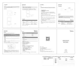 Midea美的 杀菌包X-XDB1025V,DC5W3.0minUVC紫外灯红XDB102-1JS